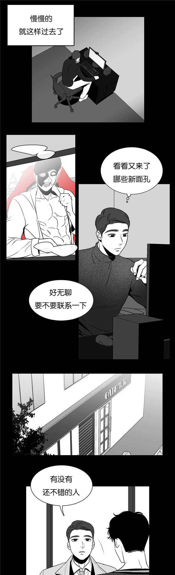 第46话6