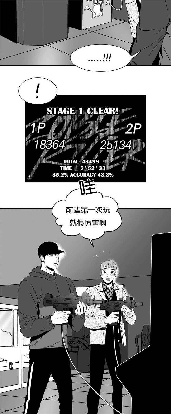 第51话8