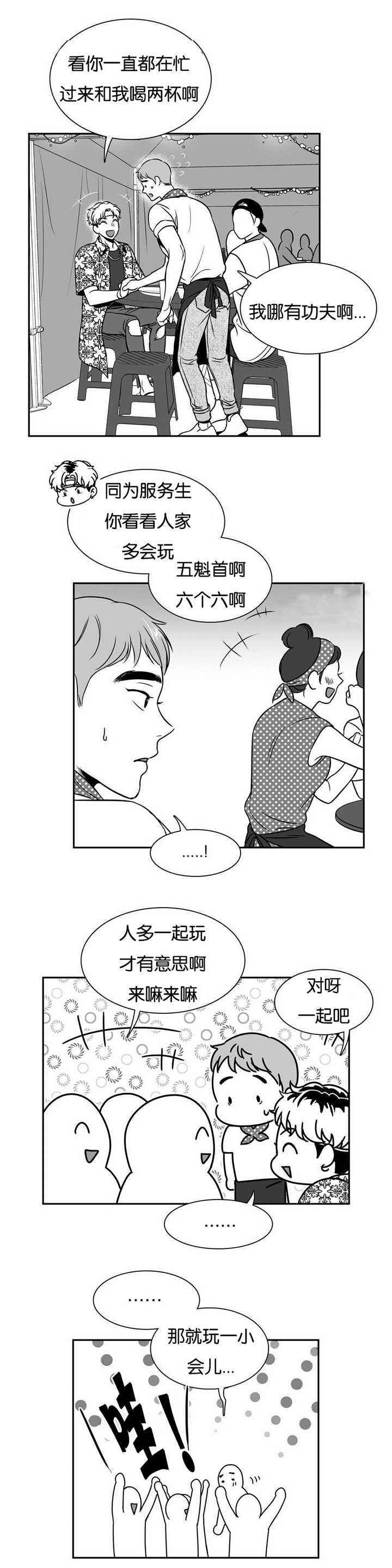 第58话1