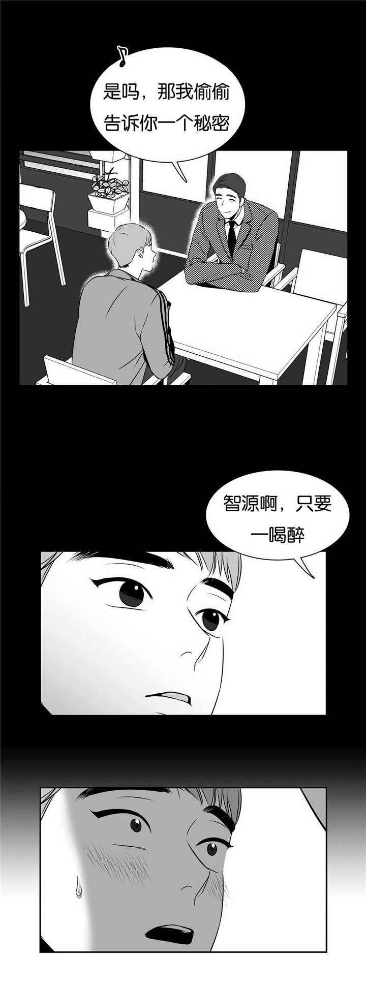 第59话7