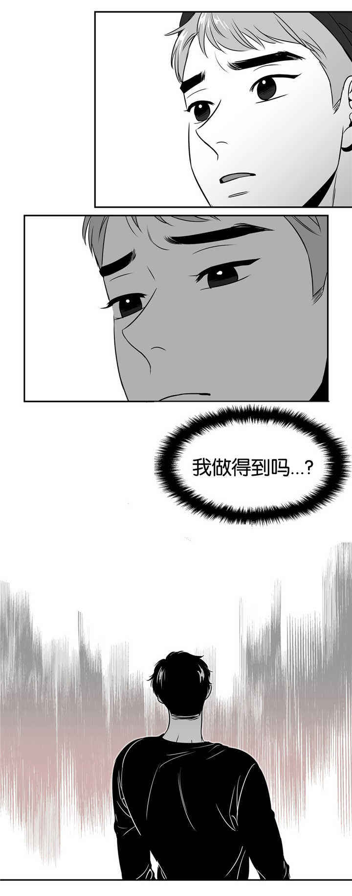 第65话5