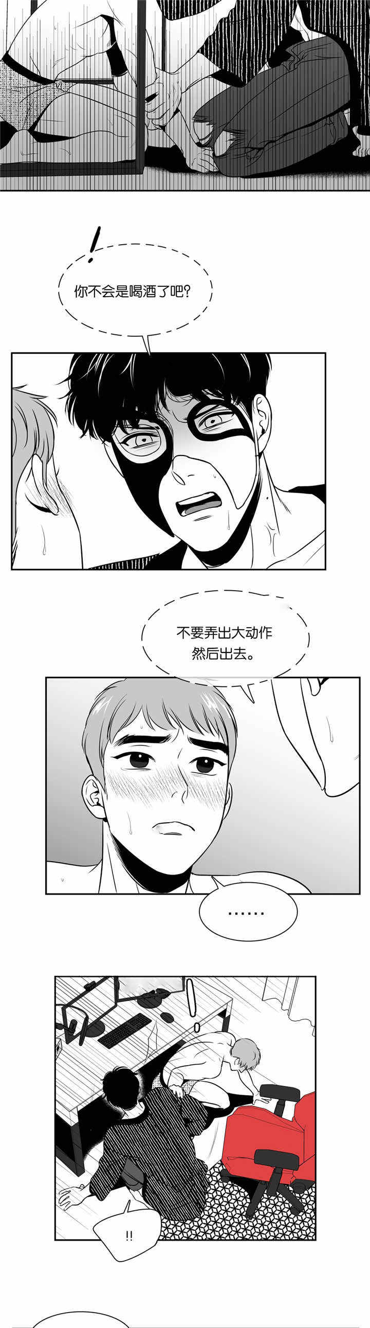 第71话4