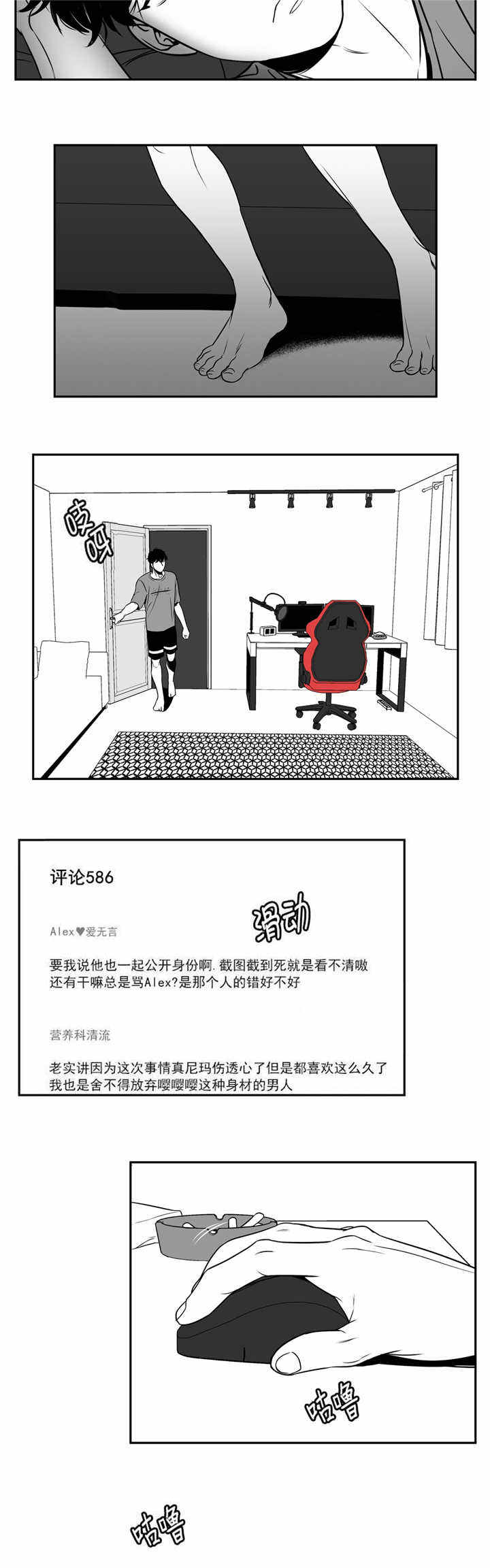 第75话6