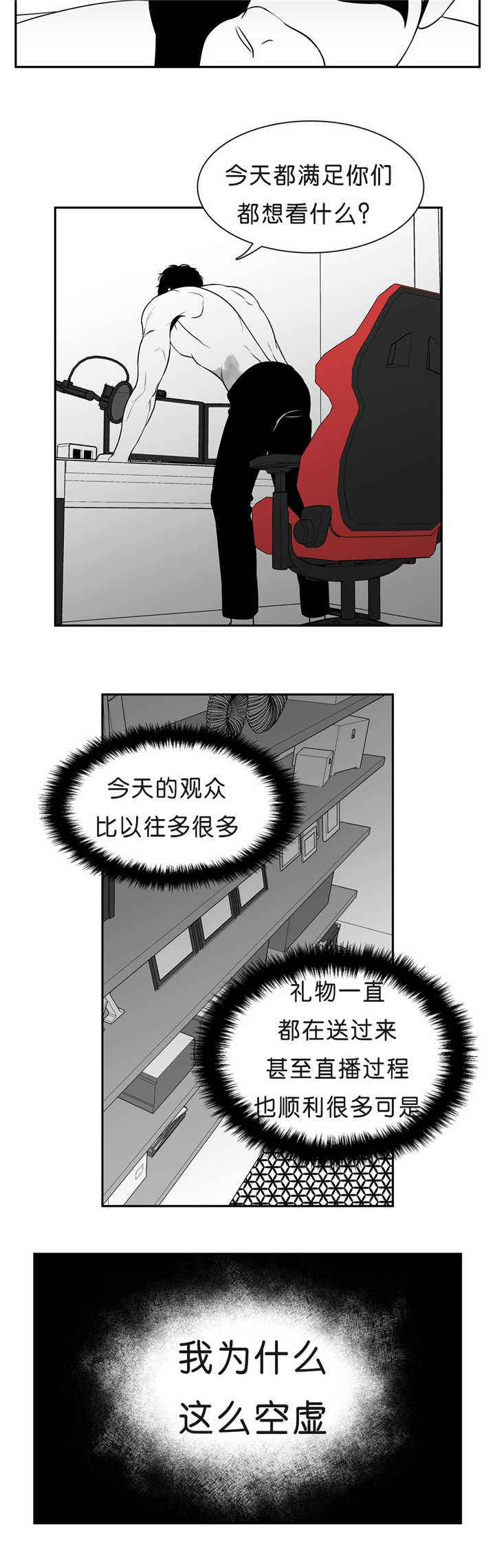 第86话9