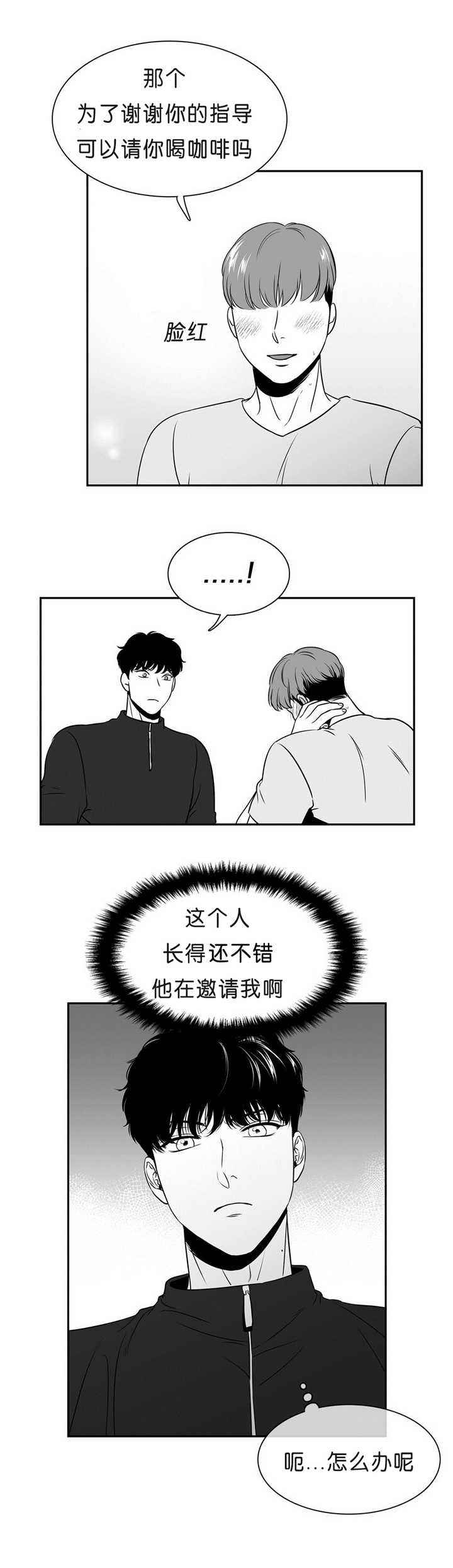 第87话7