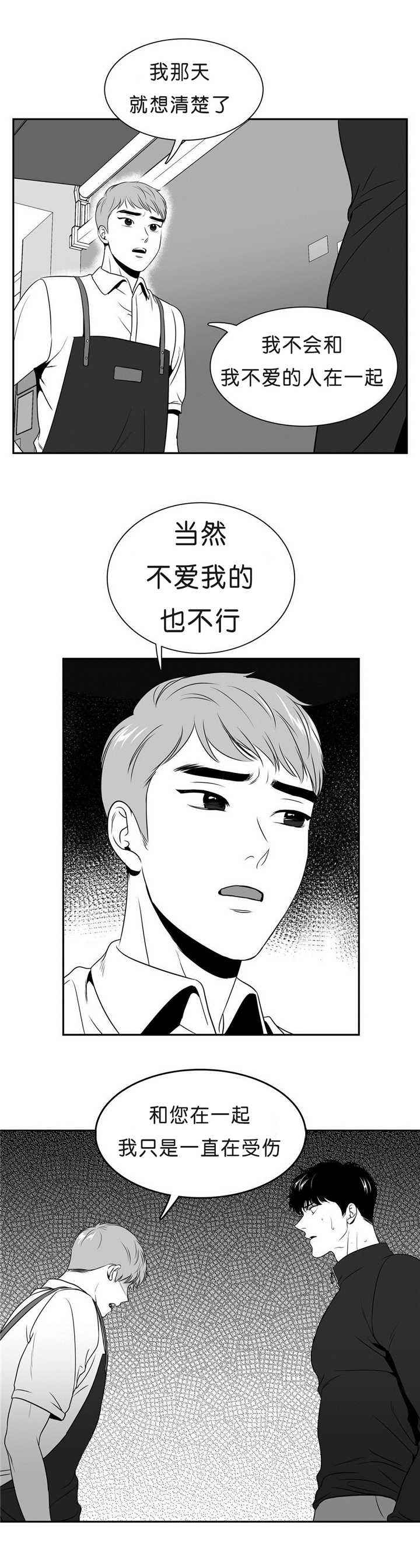 第90话0