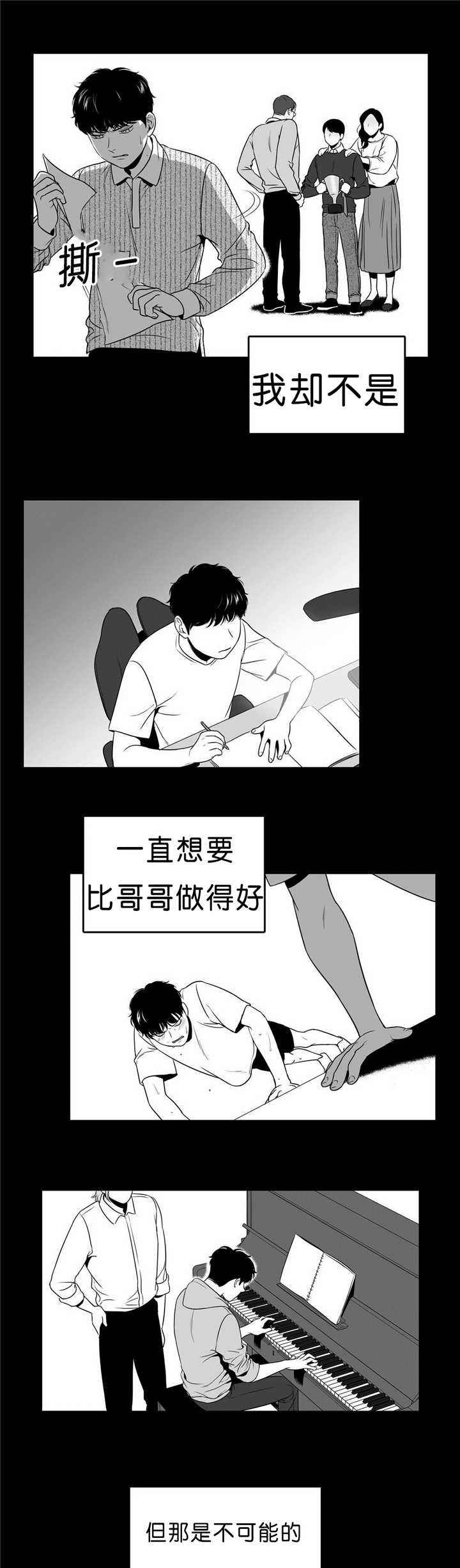 第91话2