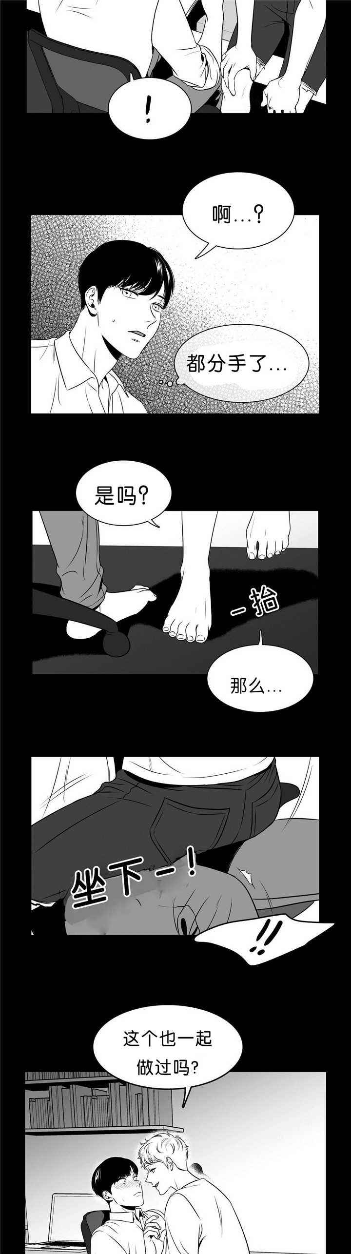 第93话1