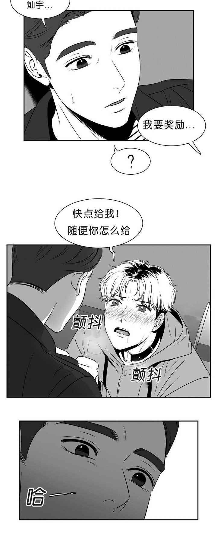 第98话10