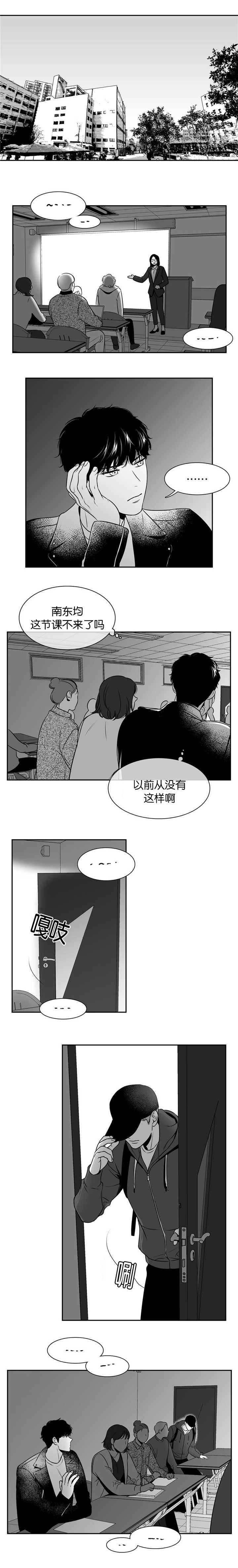 第105话4