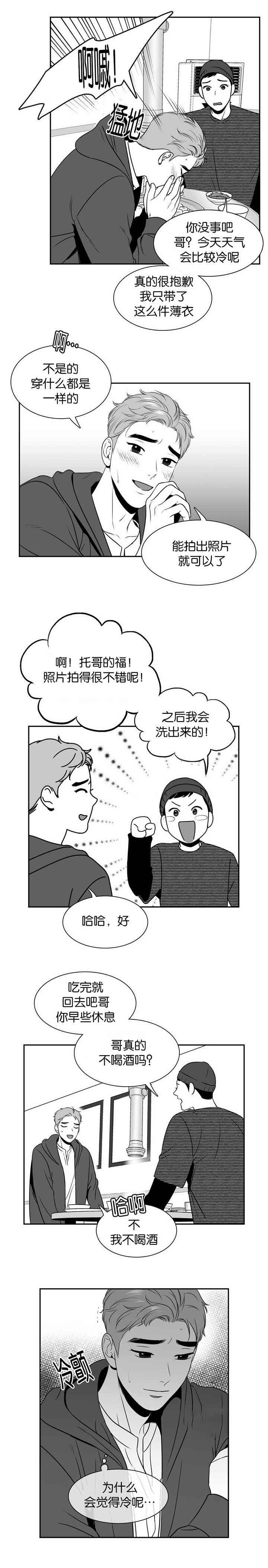 第105话1