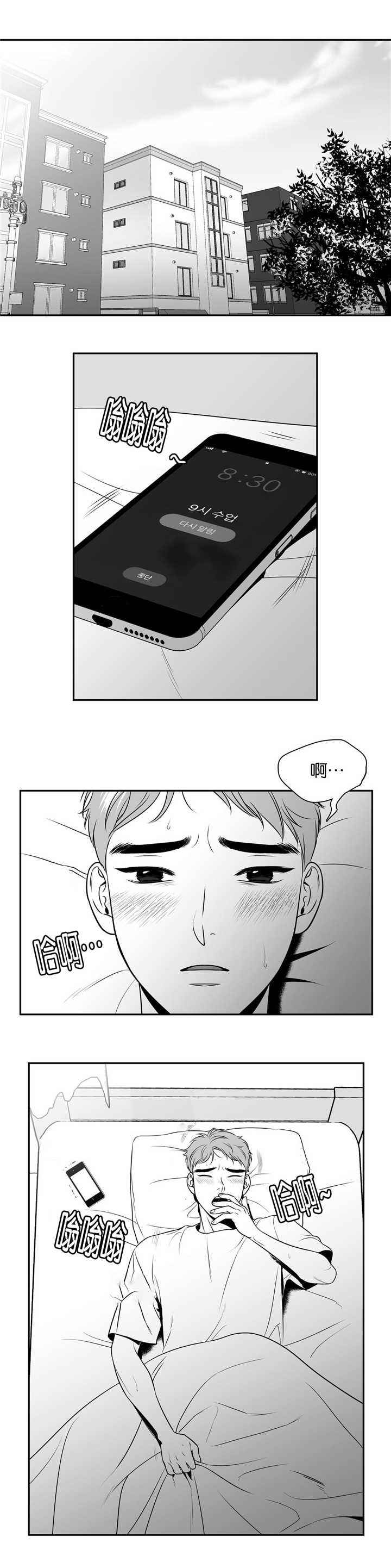 第105话2