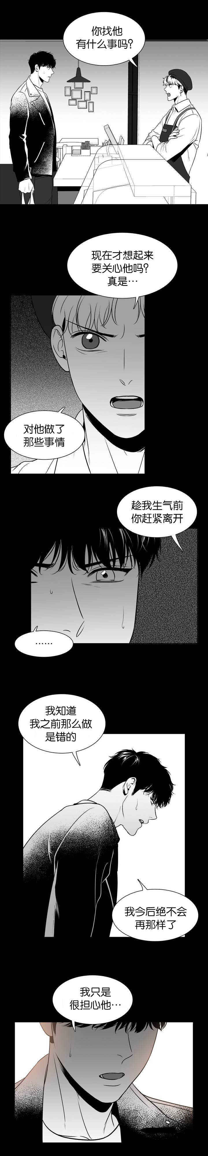 第107话3