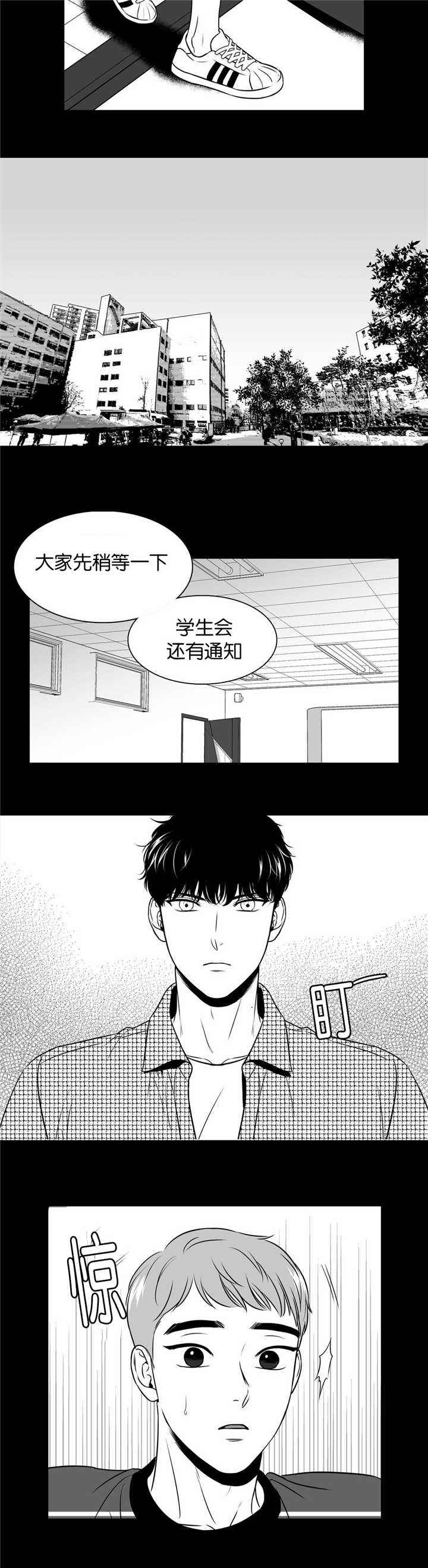 第109话10