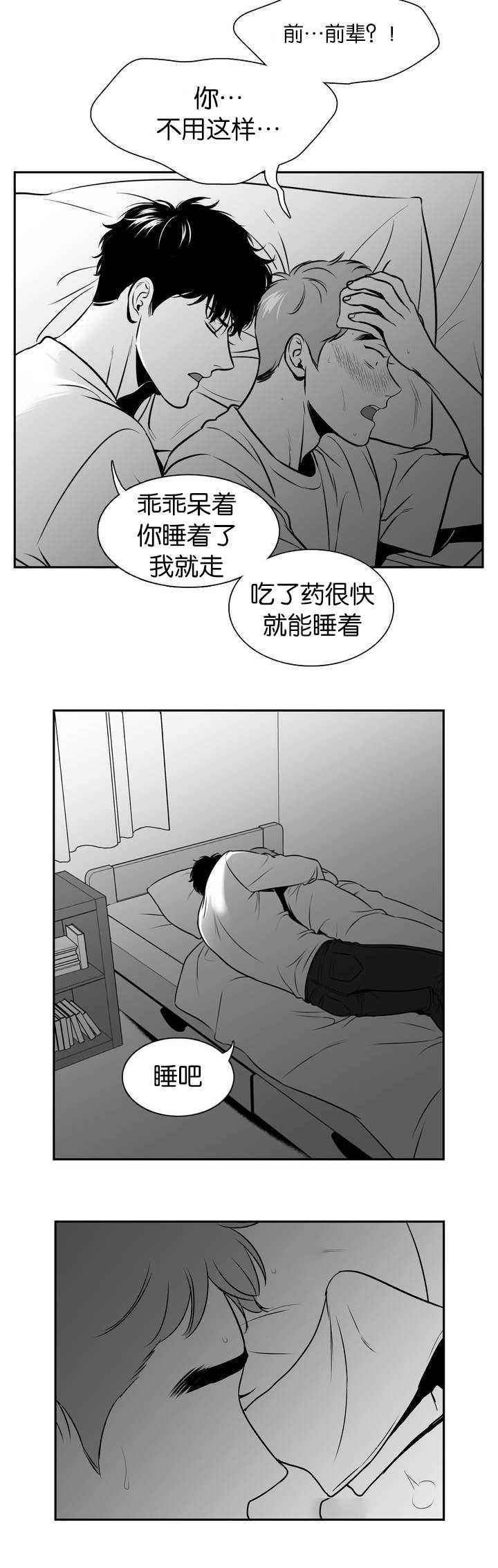 第109话6