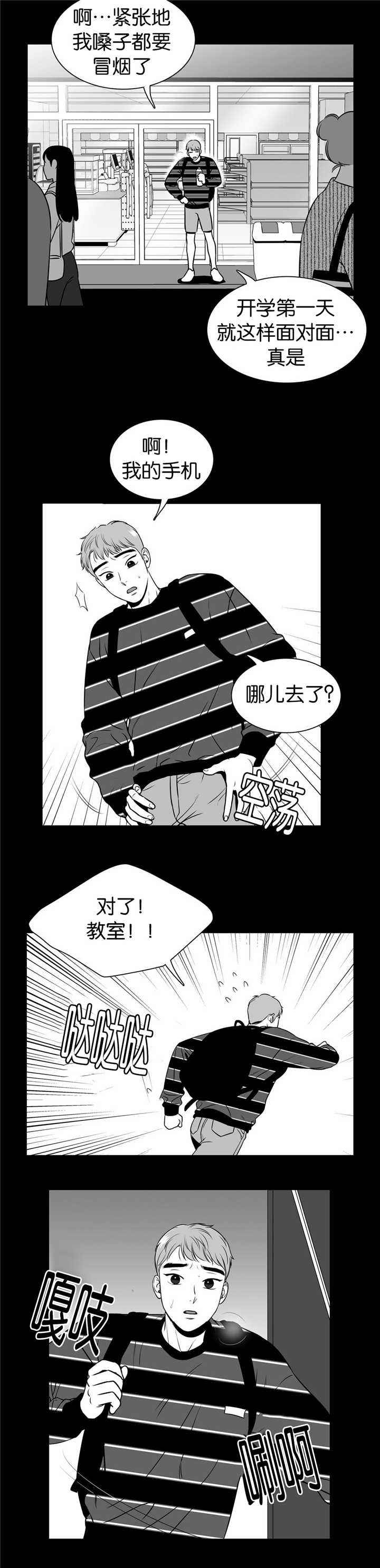 第110话2