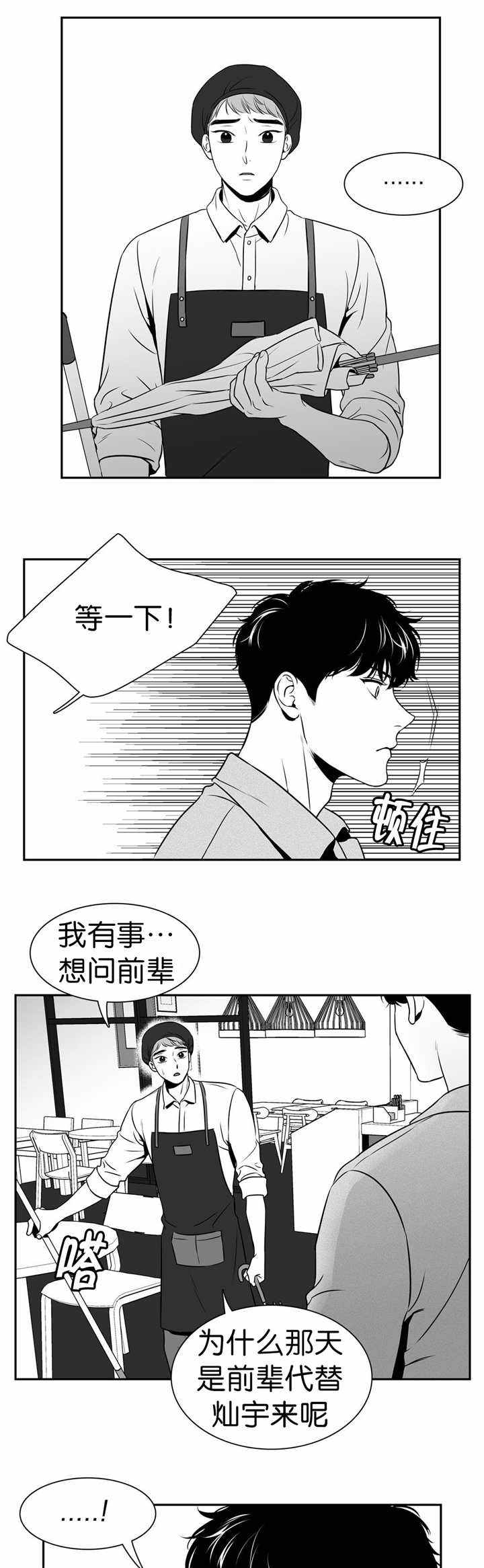 第115话2