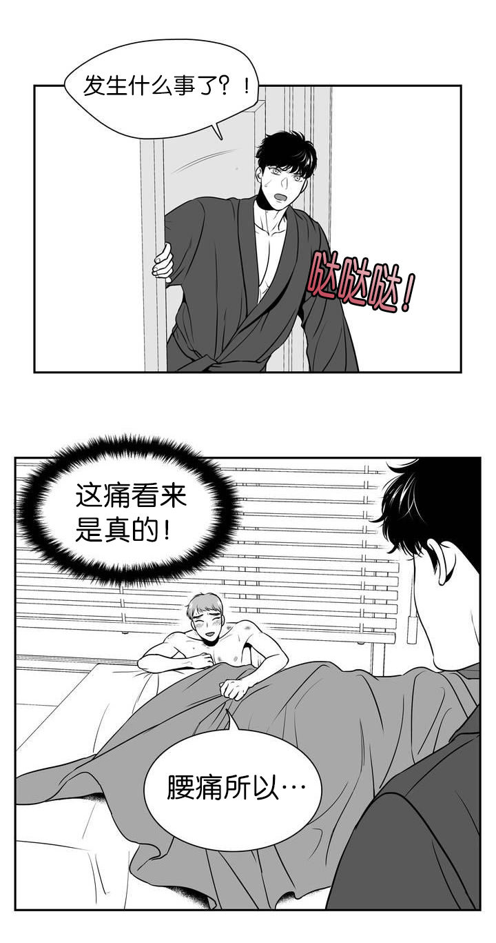 第119话6