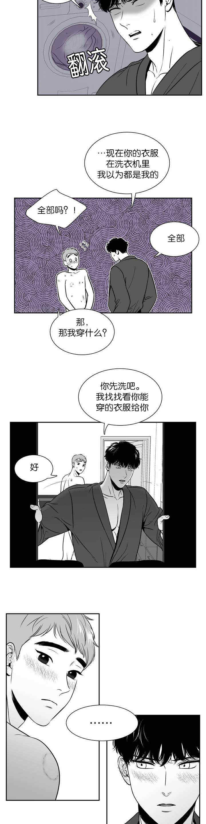 第120话2