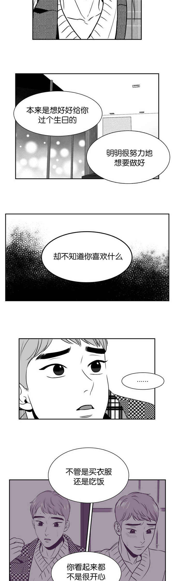 第126话4