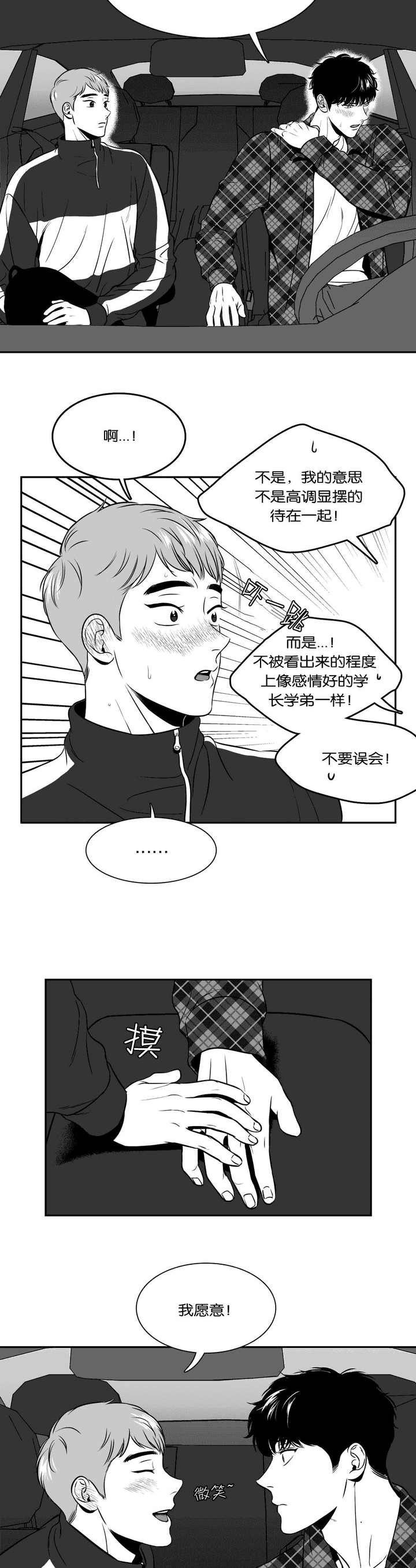 第129话2