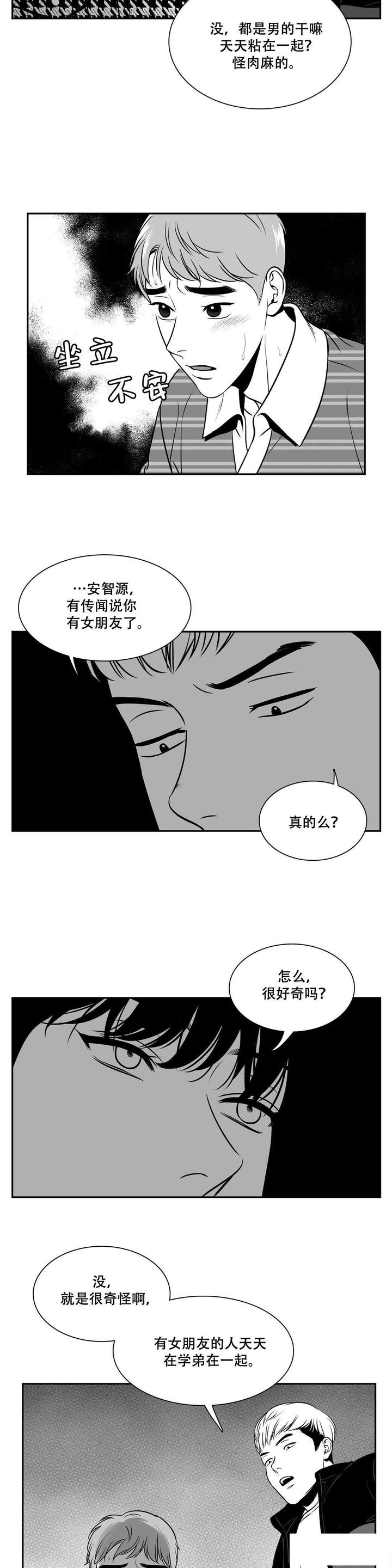 第145话3