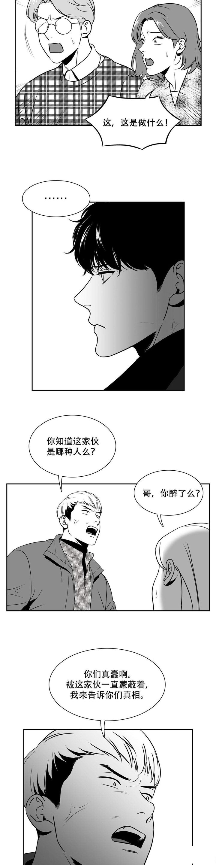 第149话2