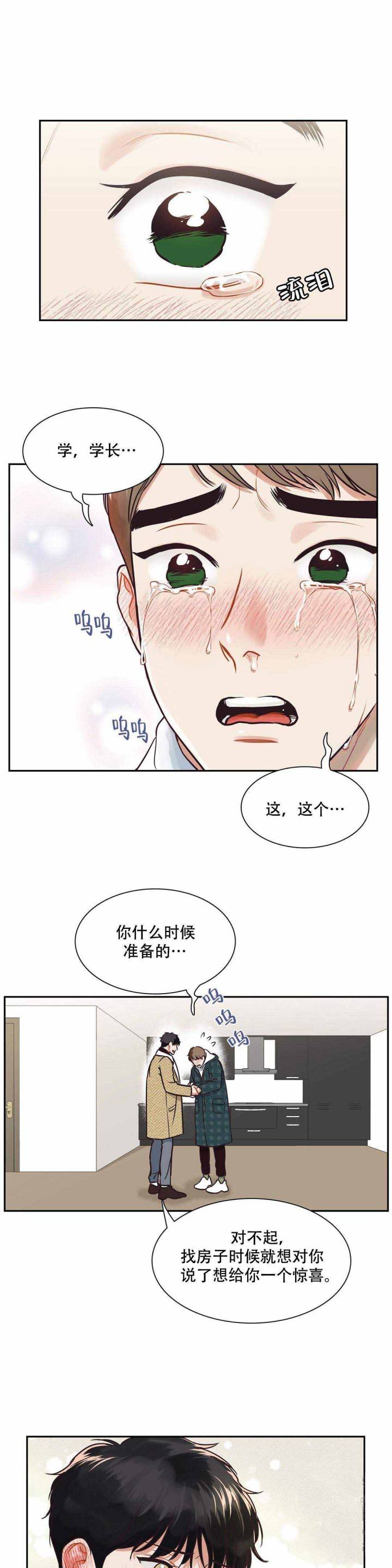 第156话12