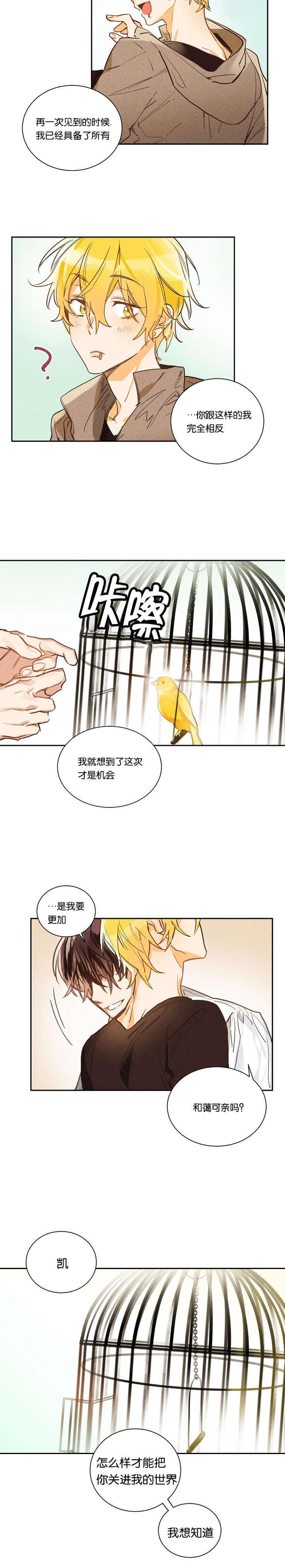 第11话2