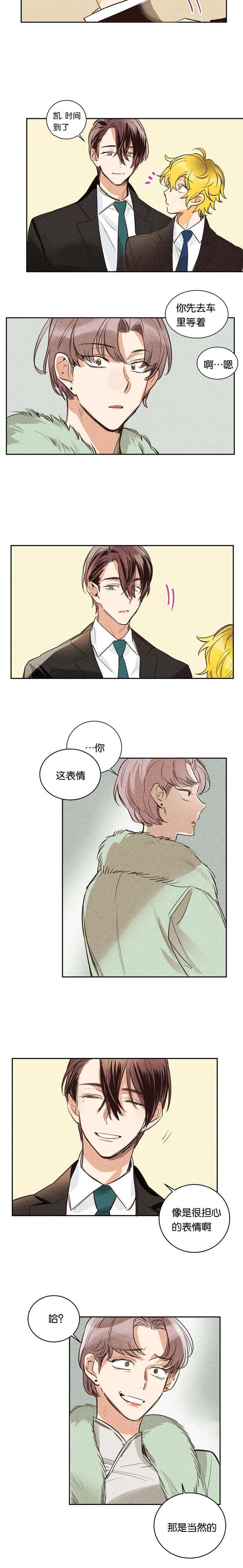 第14话6