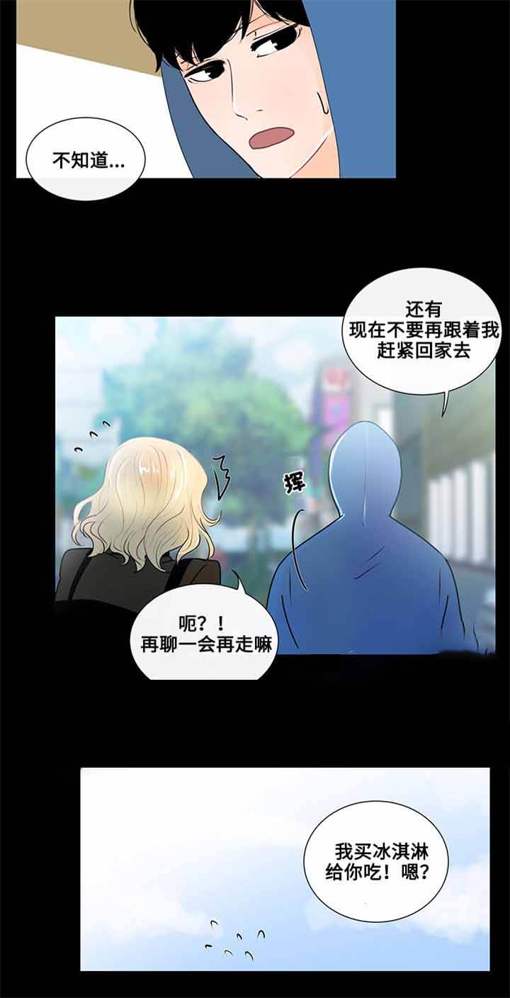 第19话6