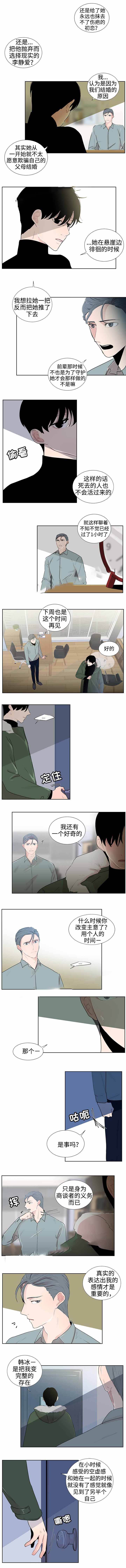 第31话1