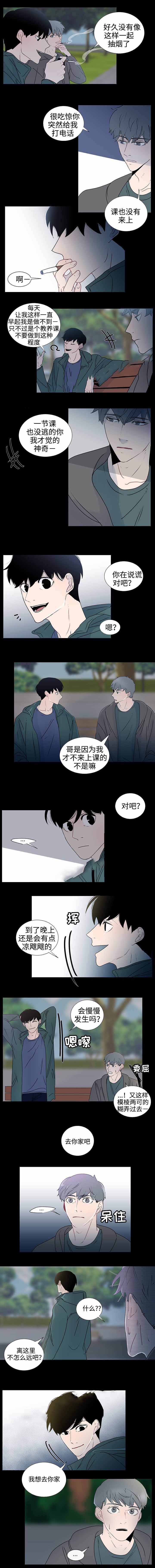 第32话2