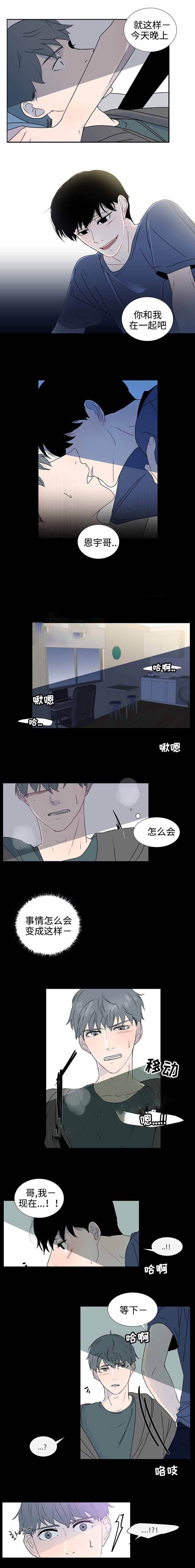 第33话2