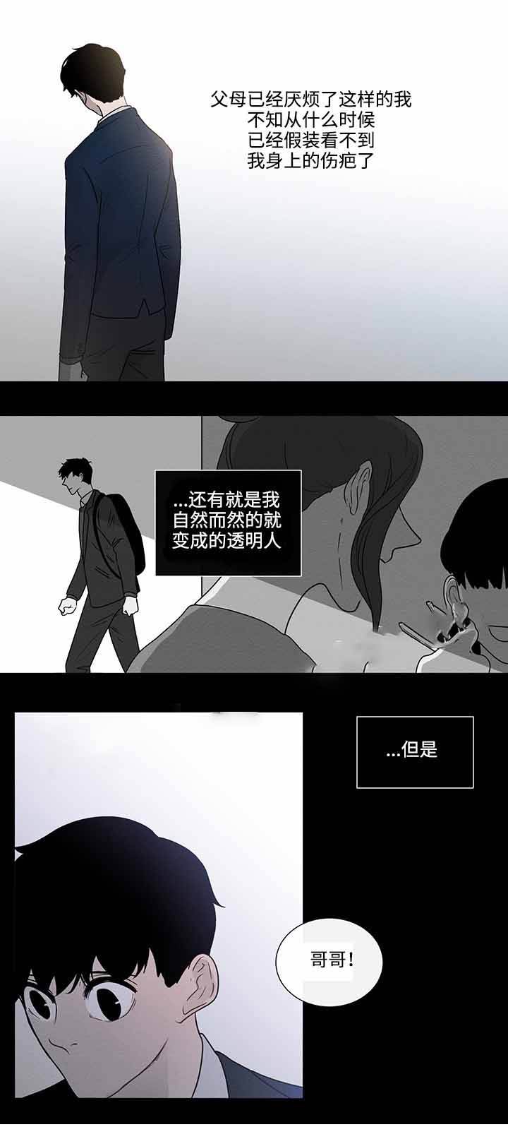 第43话13