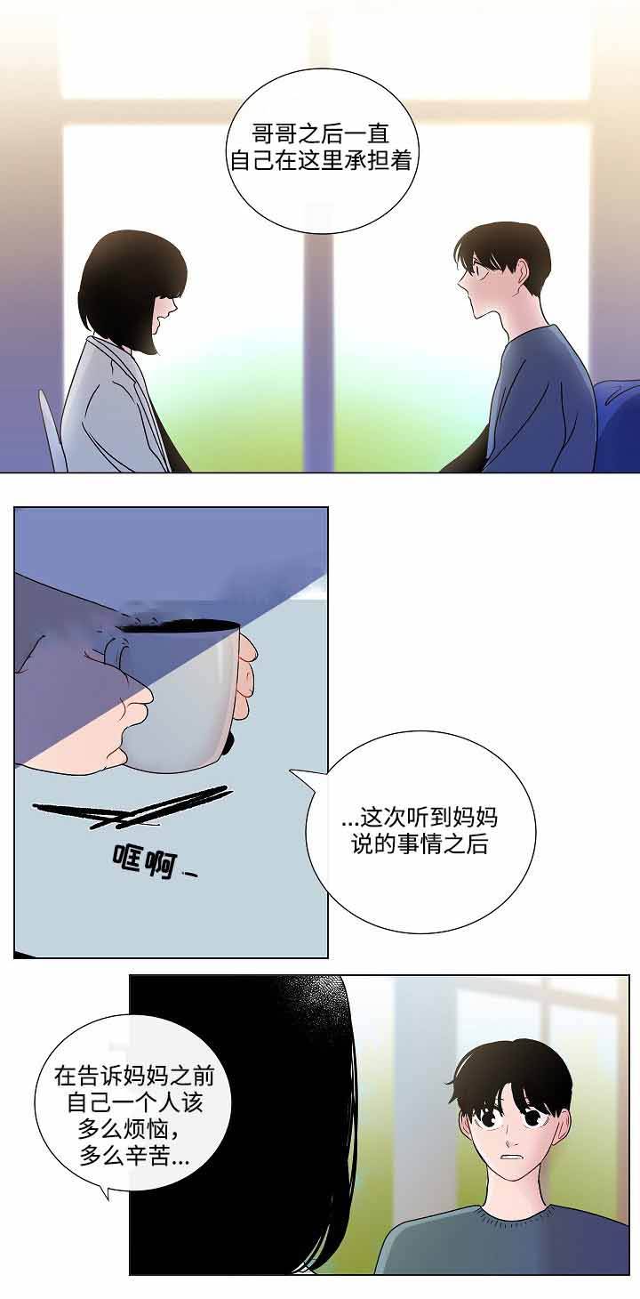 第47话6