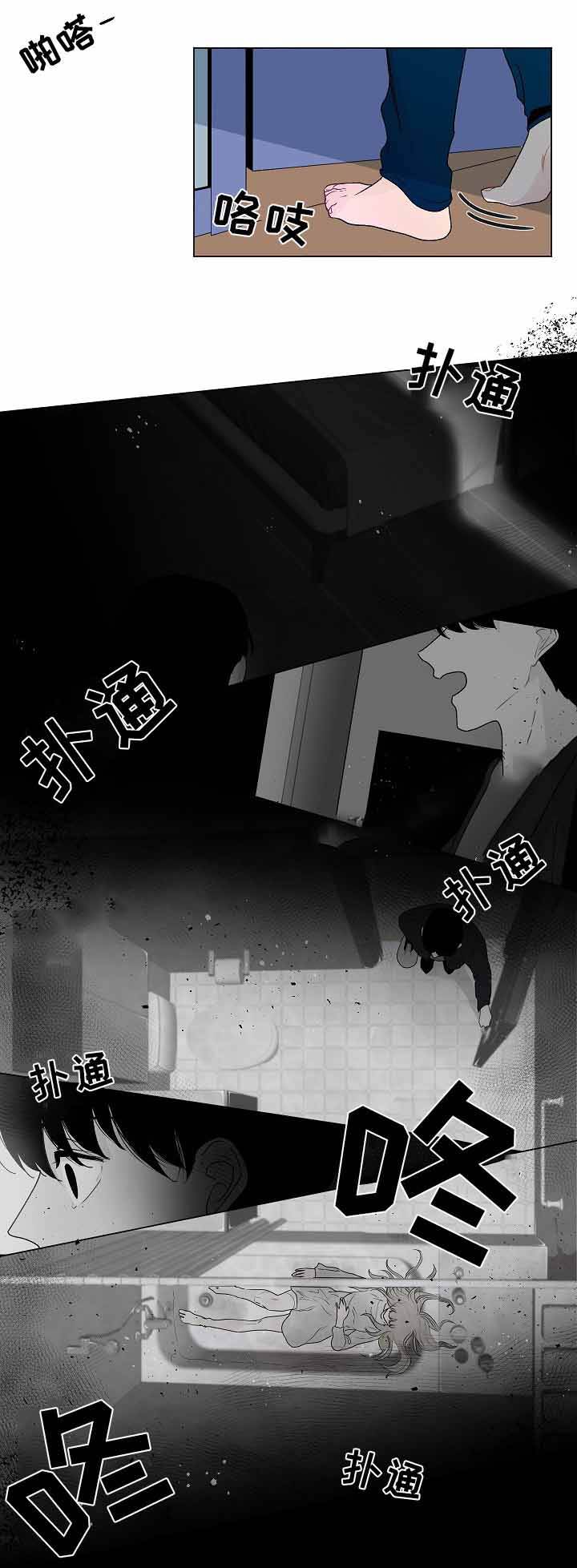 第48话8