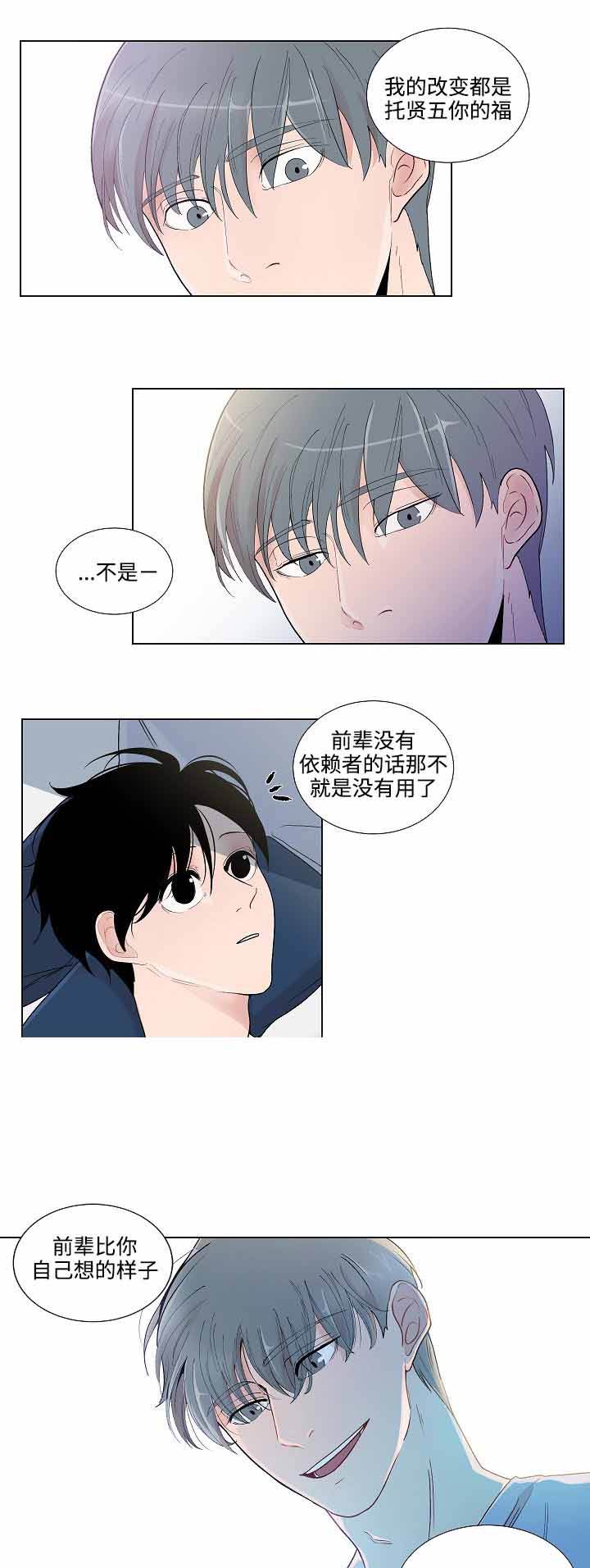 第51话2