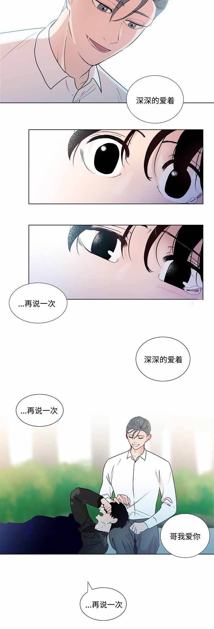 第53话12