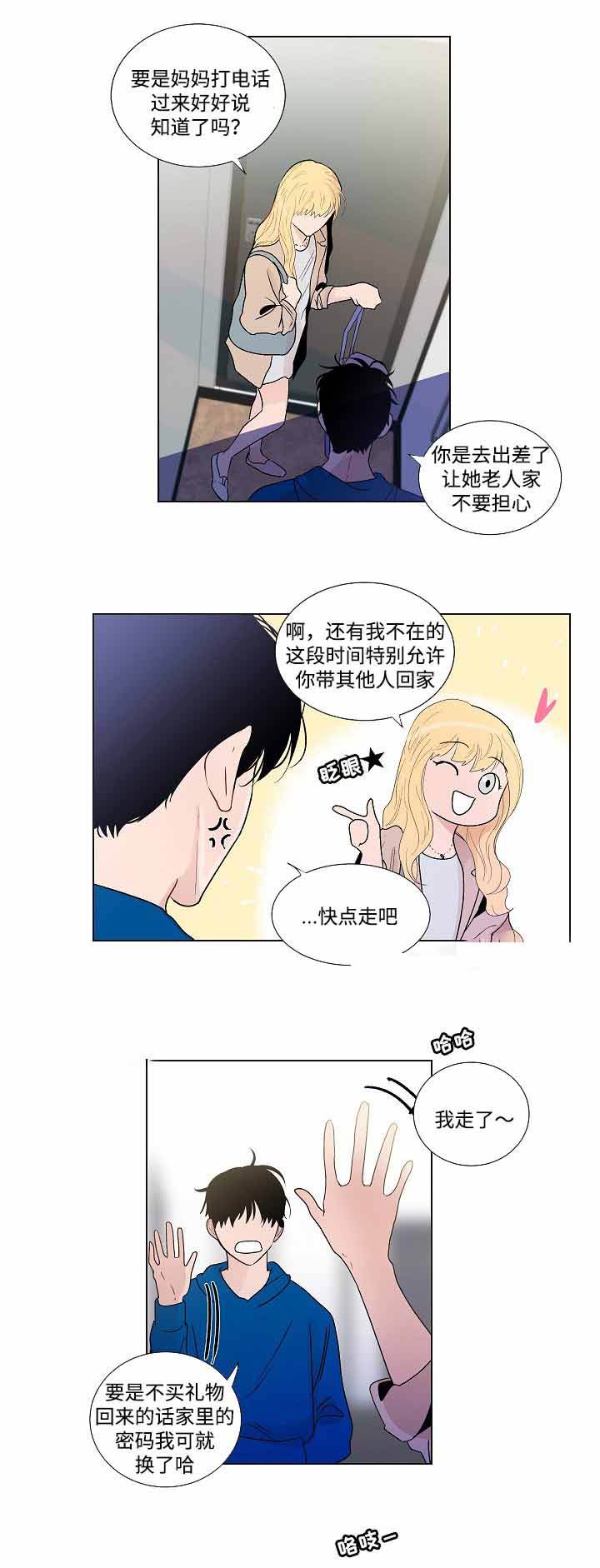 第53话0