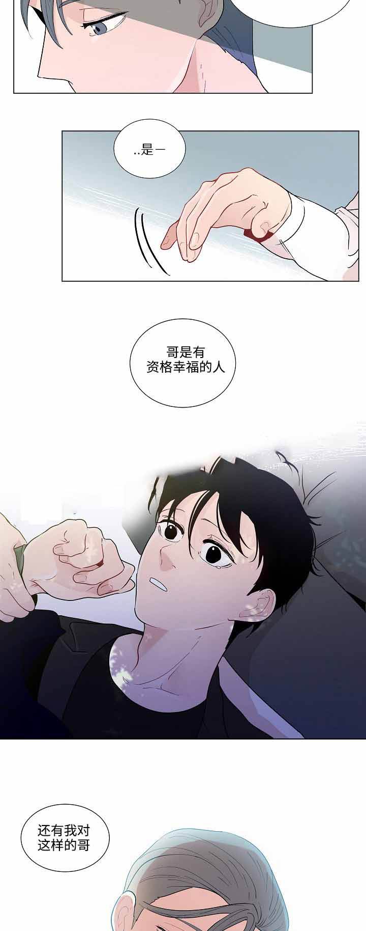 第53话11