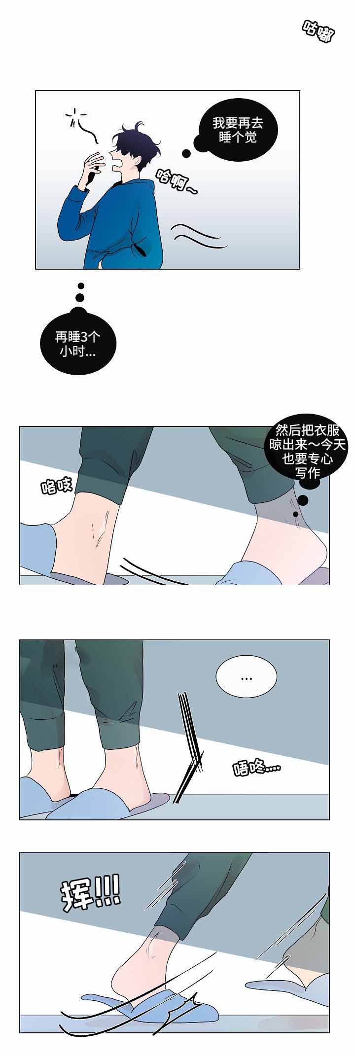 第53话1