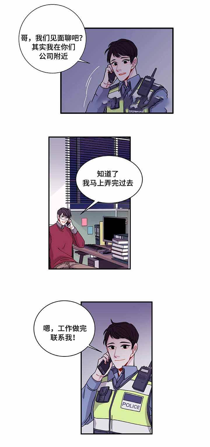 第26话2