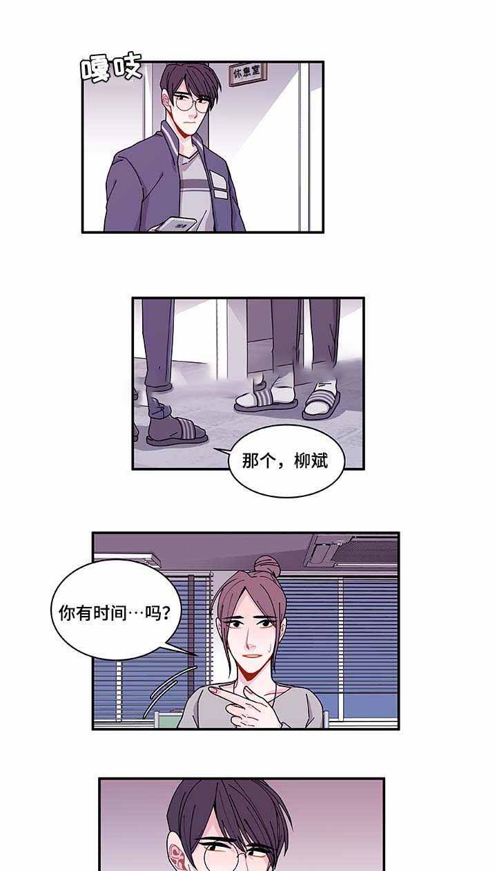 第33话13