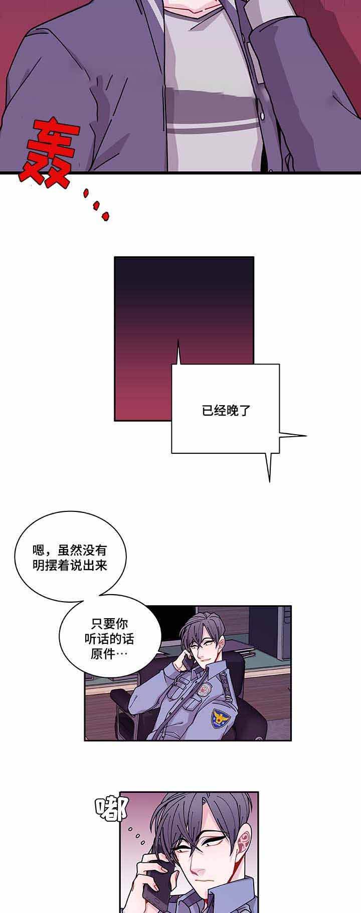 第35话10