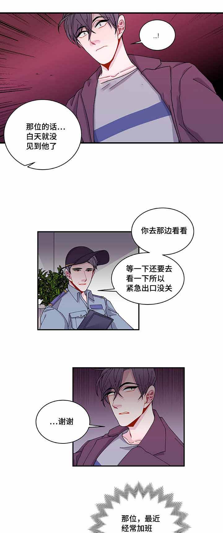 第36话8