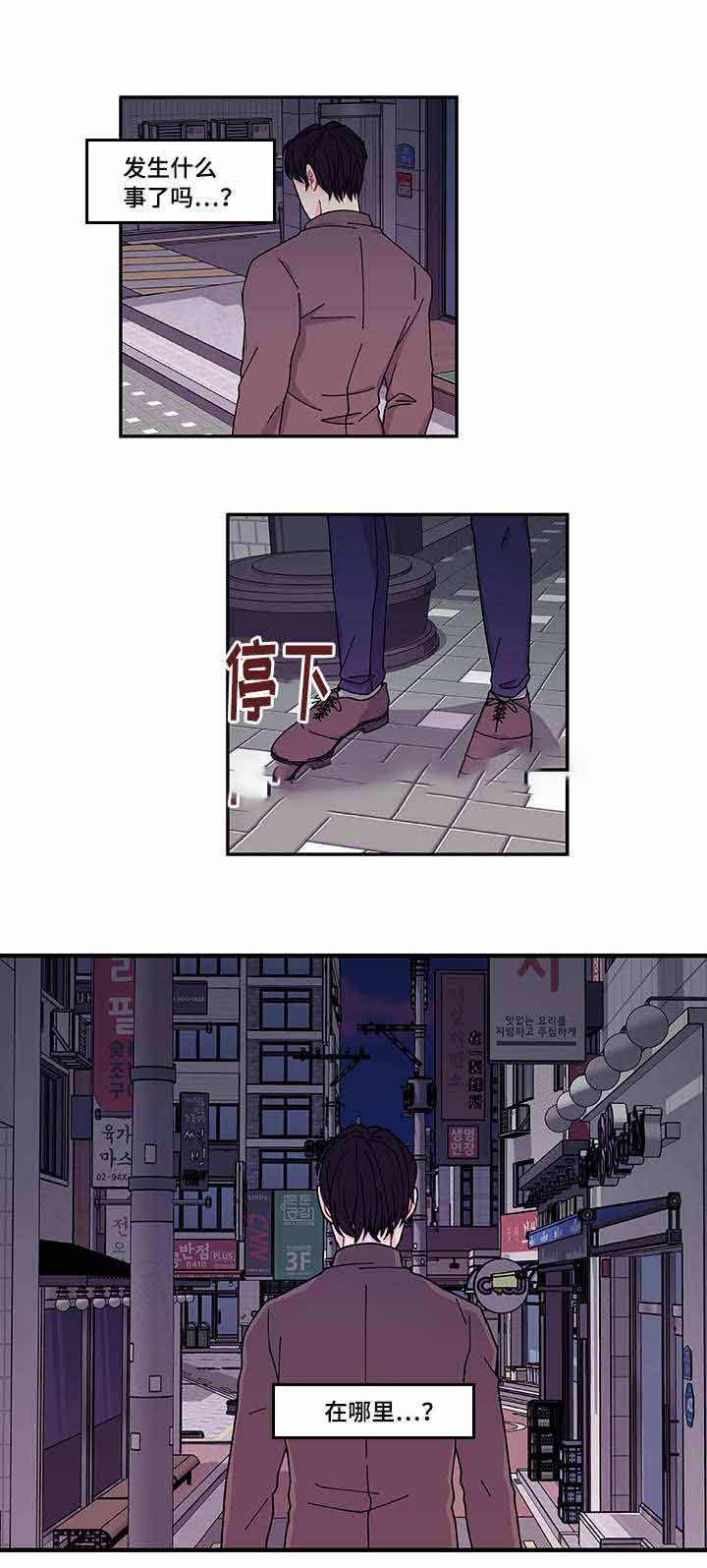 第38话11