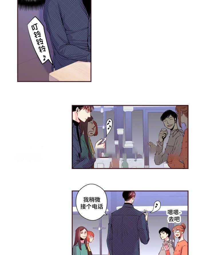 第43话8