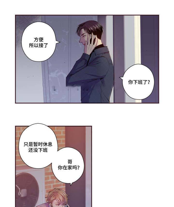 第43话11