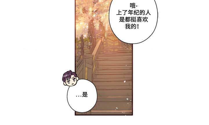 第45话3